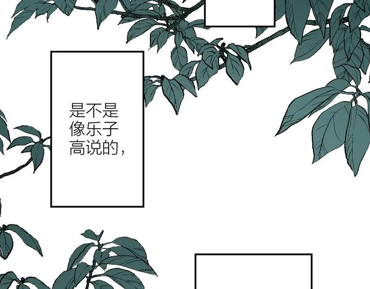 第4话 妥协 第105页