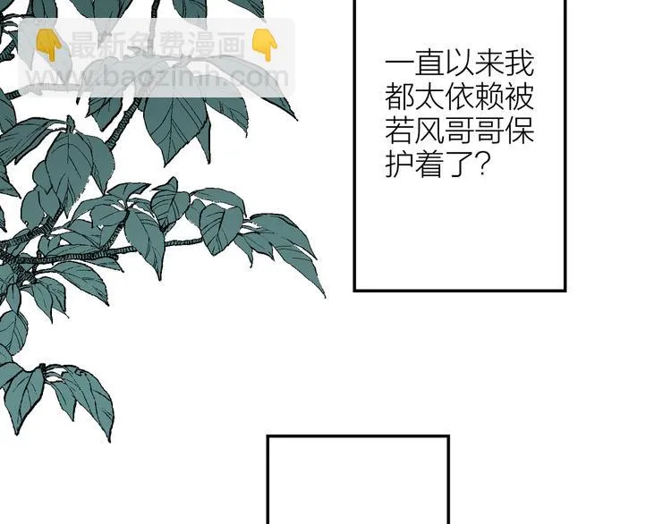 第4话 妥协 第106页