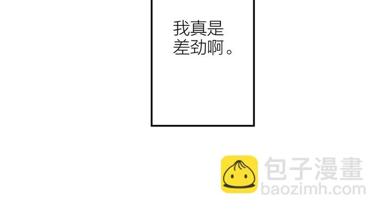 第4话 妥协 第107页