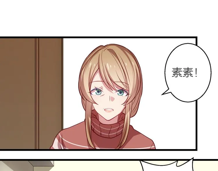 第4话 妥协 第110页