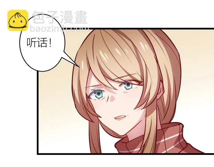 第4话 妥协 第114页