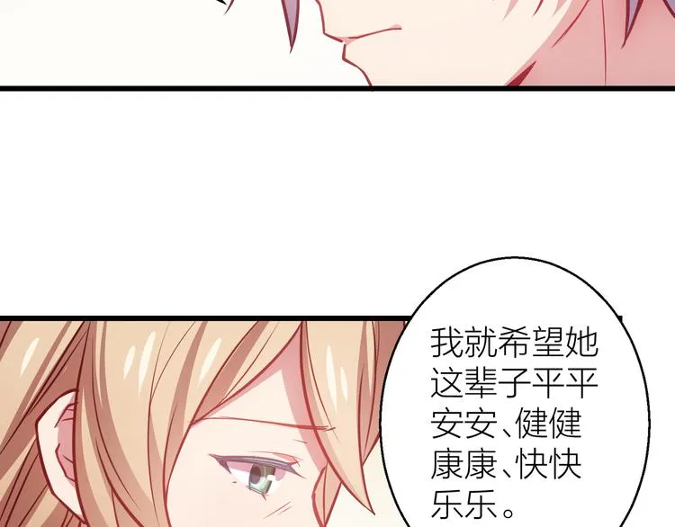 第4话 妥协 第124页