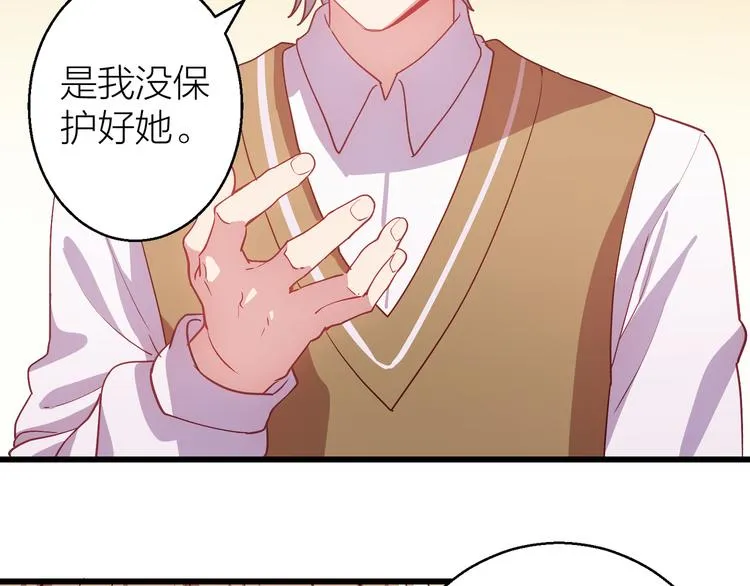 第4话 妥协 第126页