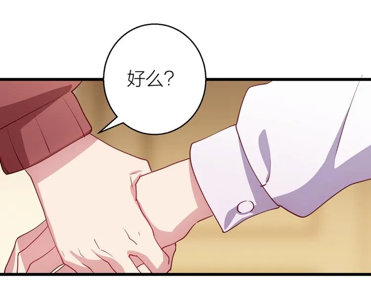 第4话 妥协 第128页