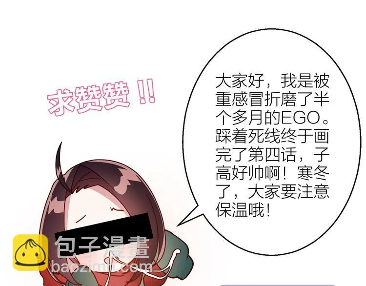 第4话 妥协 第131页