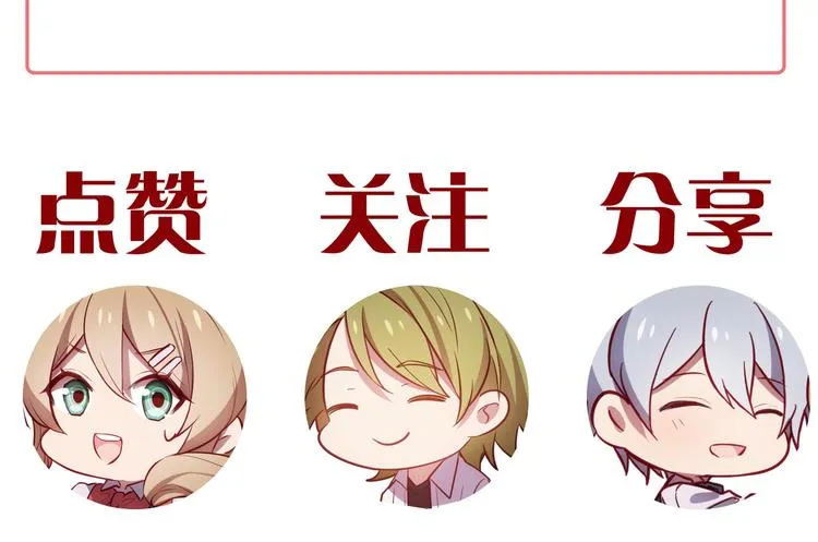 第4话 妥协 第134页