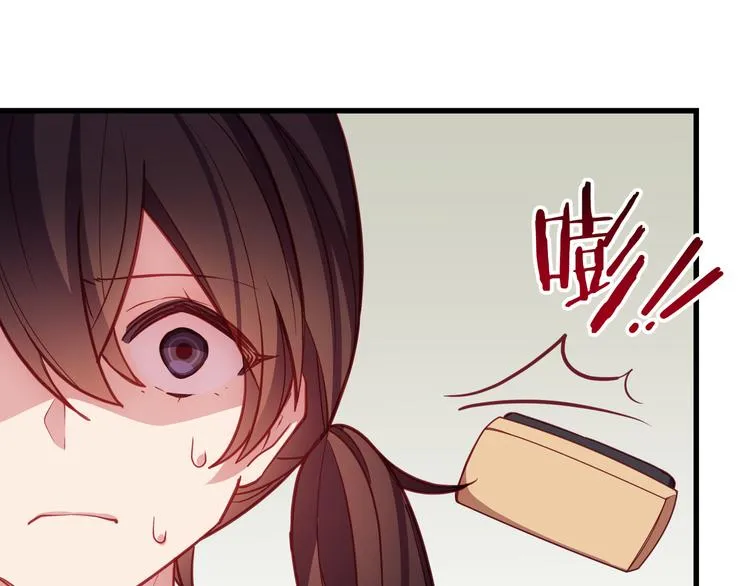 第3话 未曾想到的后果 第16页