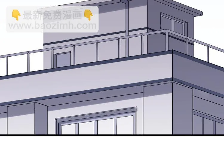 第2话 祸端 第32页