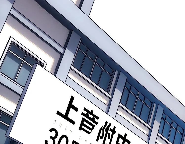 第2话 祸端 第46页