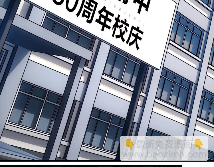第2话 祸端 第47页
