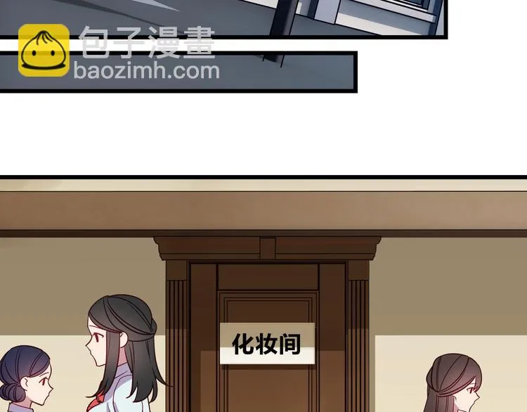 第2话 祸端 第48页