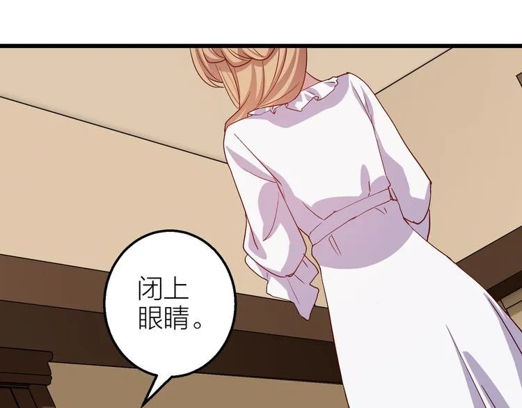第2话 祸端 第72页