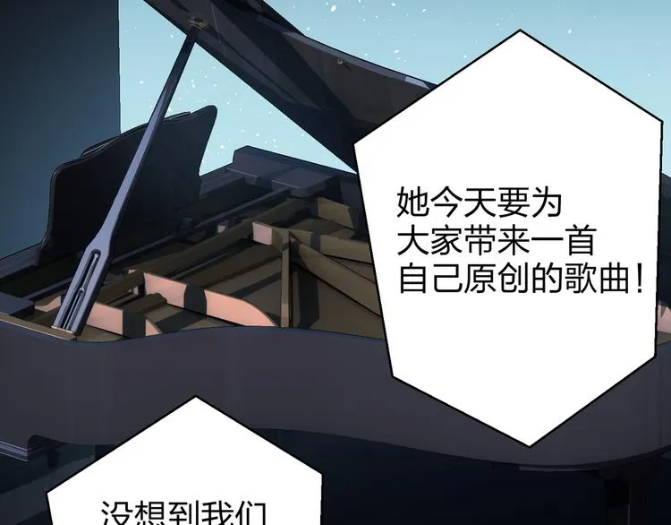 第2话 祸端 第97页