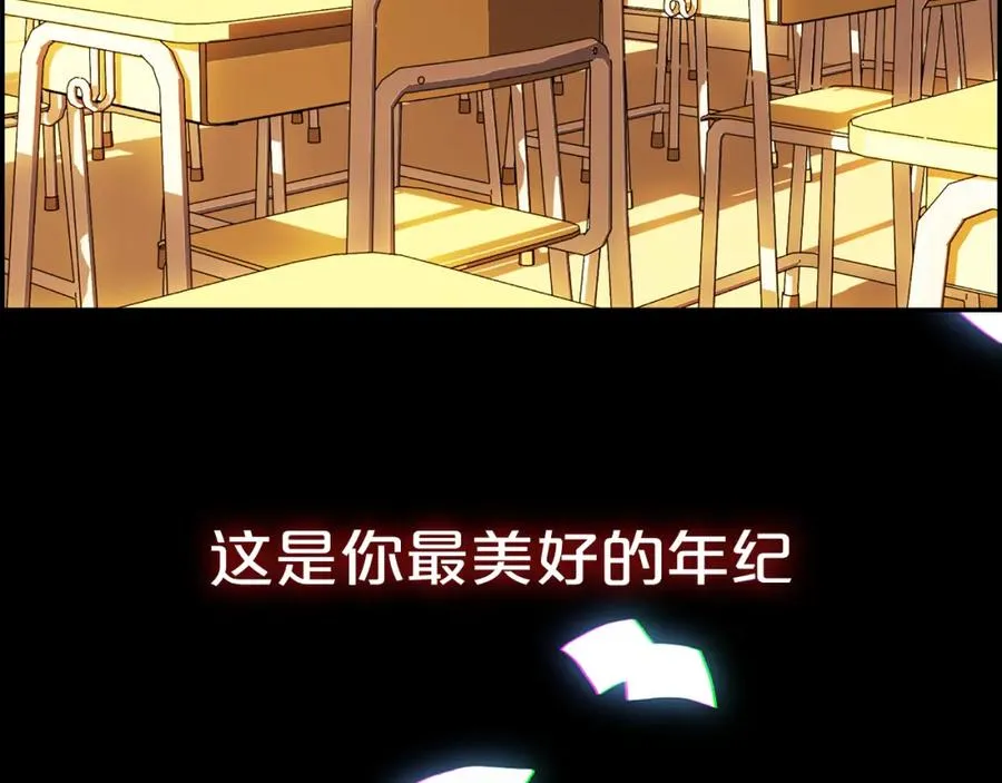 序章 未完成的情歌 第5页