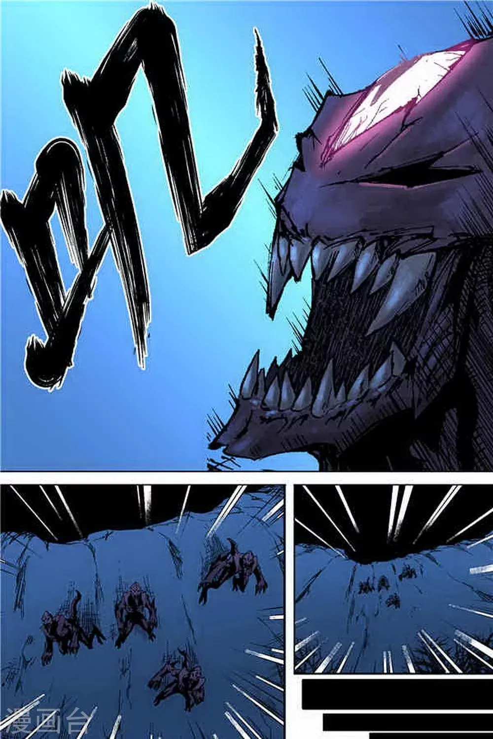 第3话 第7页