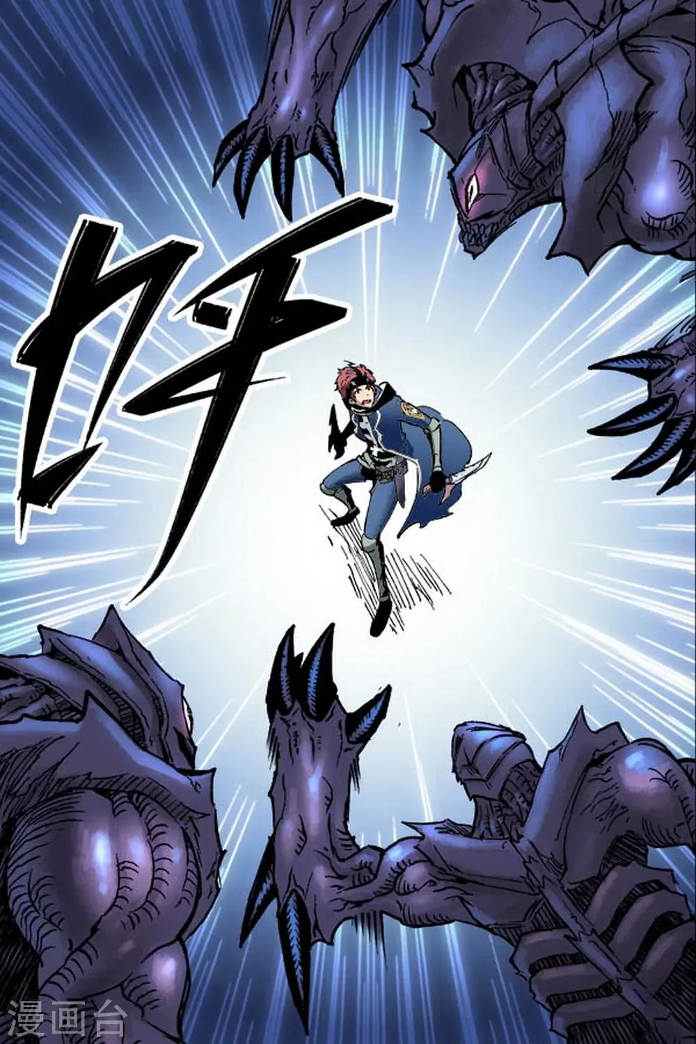 第5话 第2页