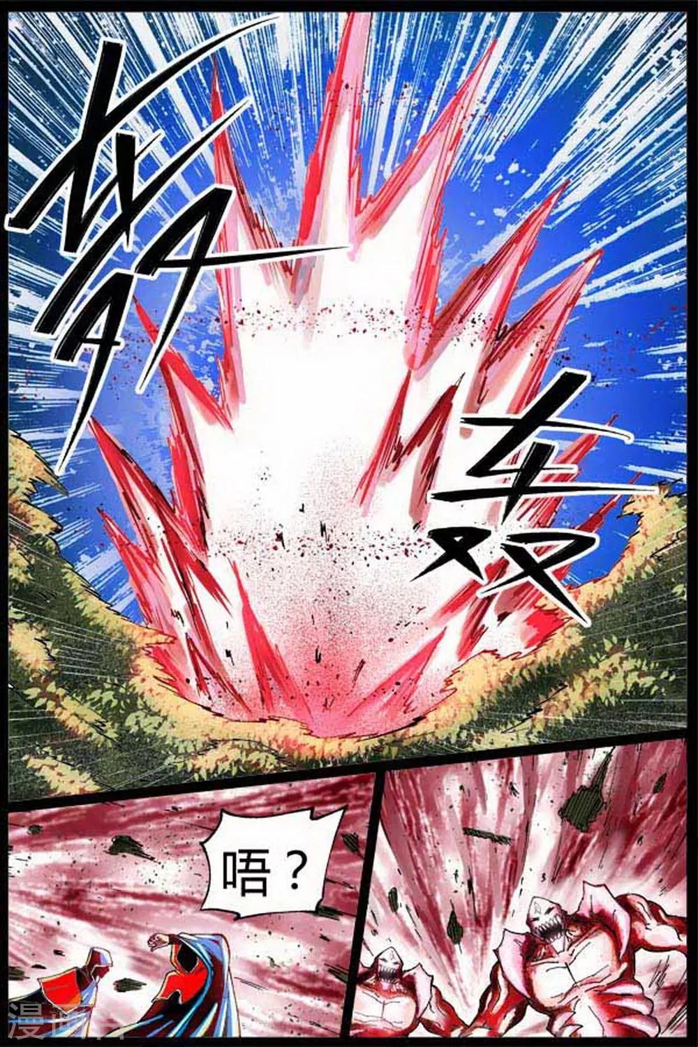 第9话 第1页