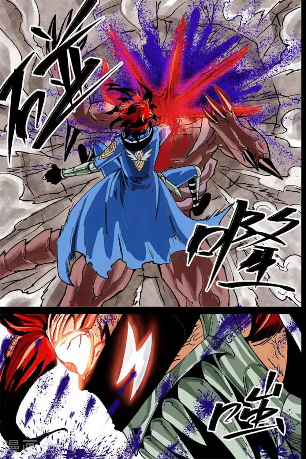 第9话 第5页
