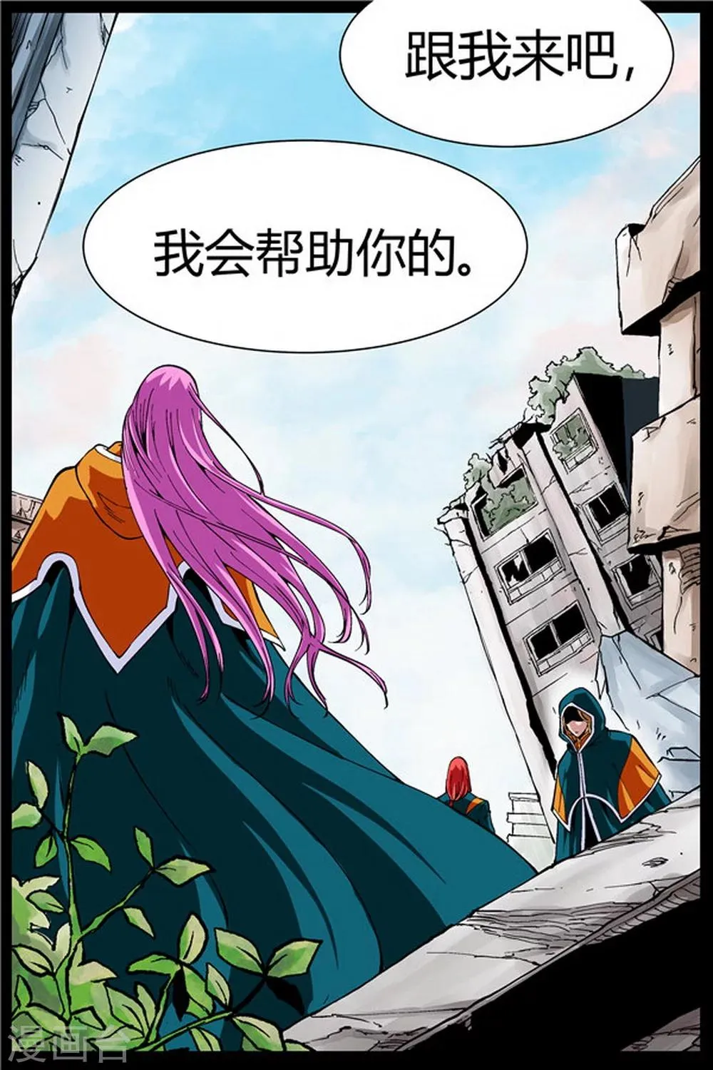 第14话 第9页