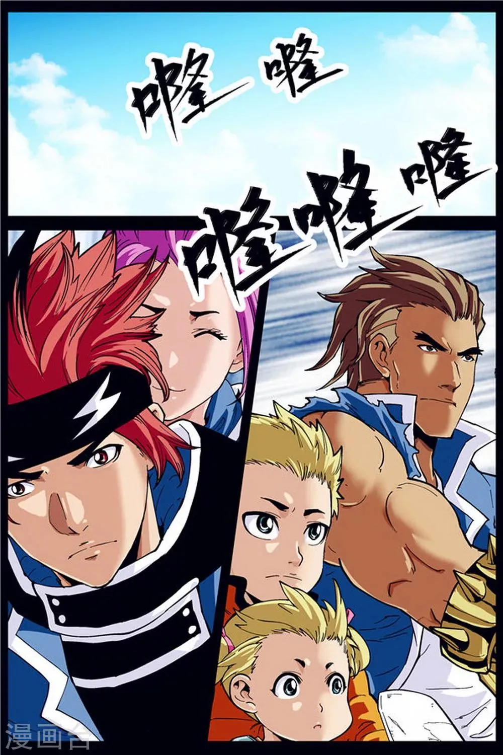 第15话 第1页