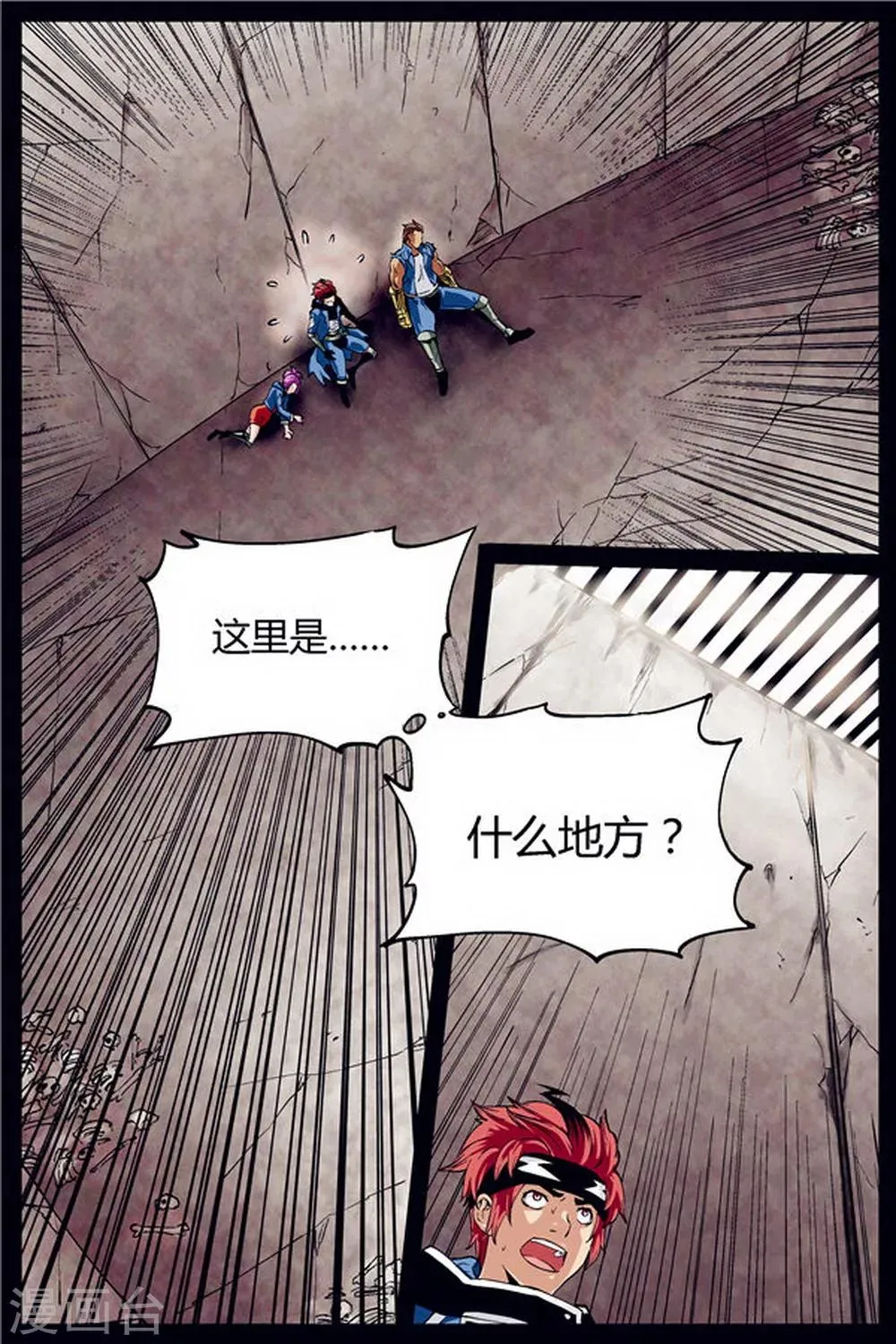 第17话 第1页