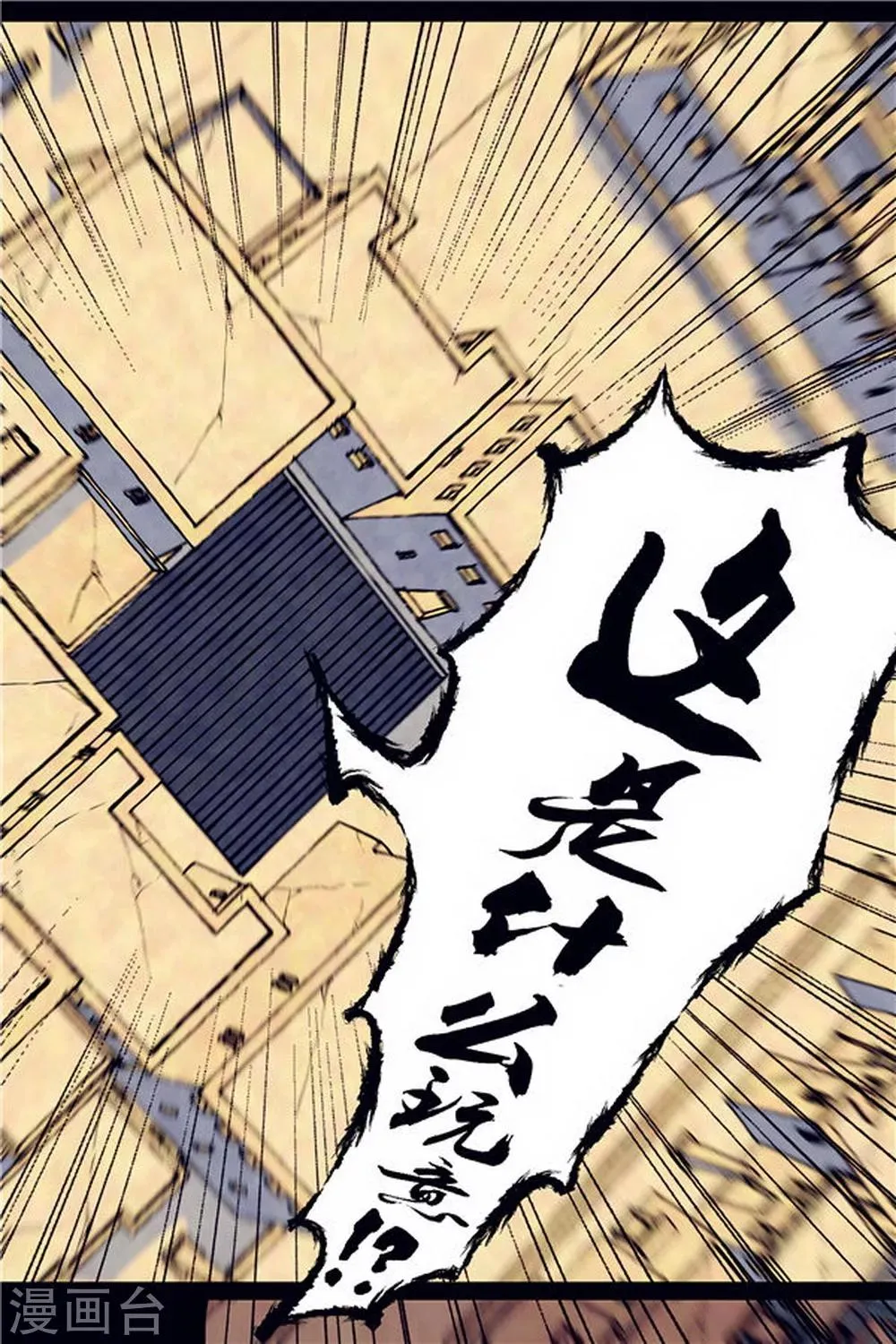 第17话 第9页