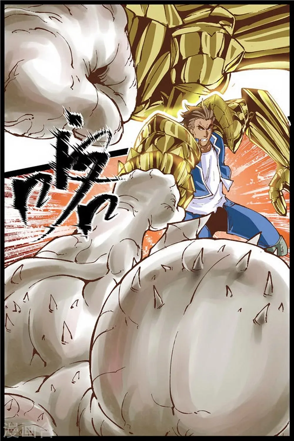 第19话 第2页