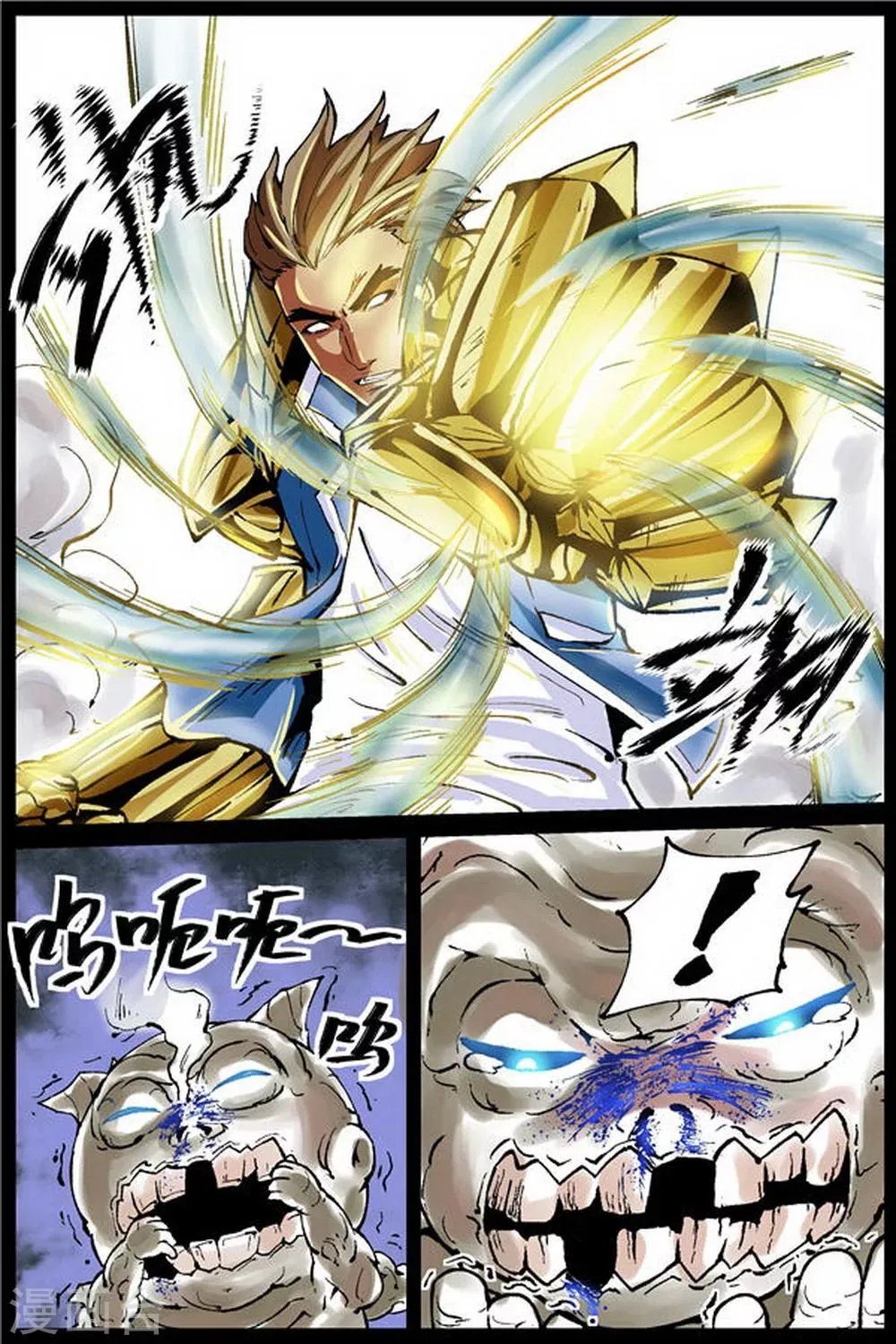 第19话 第6页
