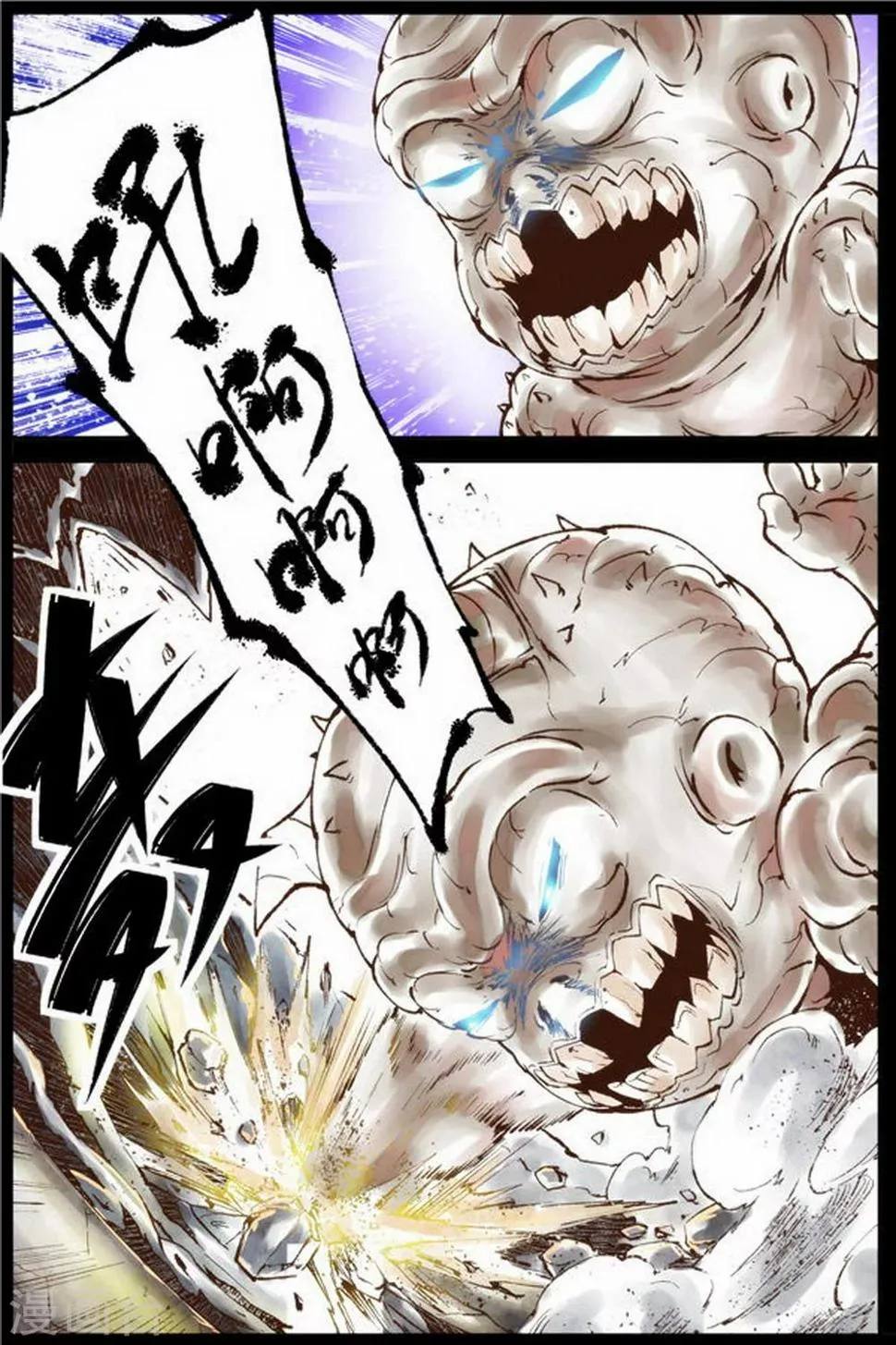 第22话 第2页