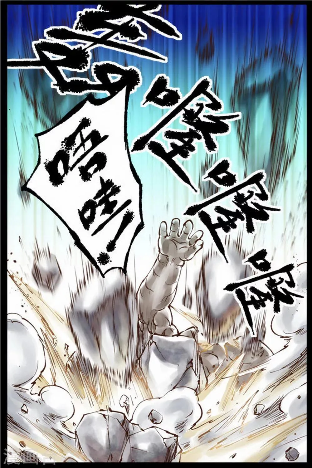 第22话 第5页