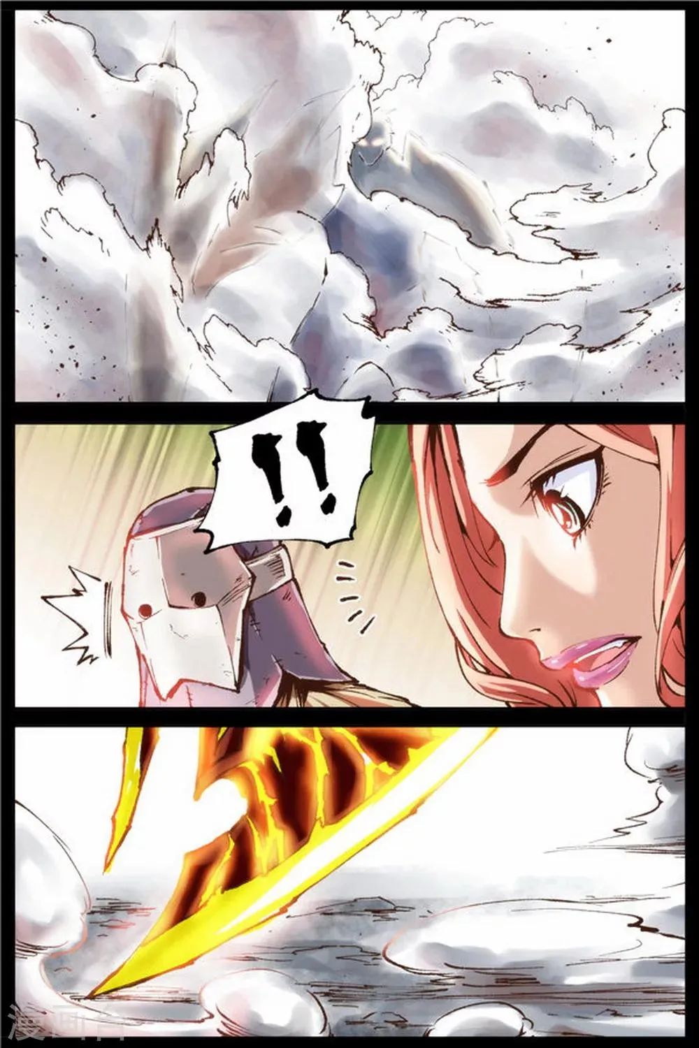 第23话 第5页