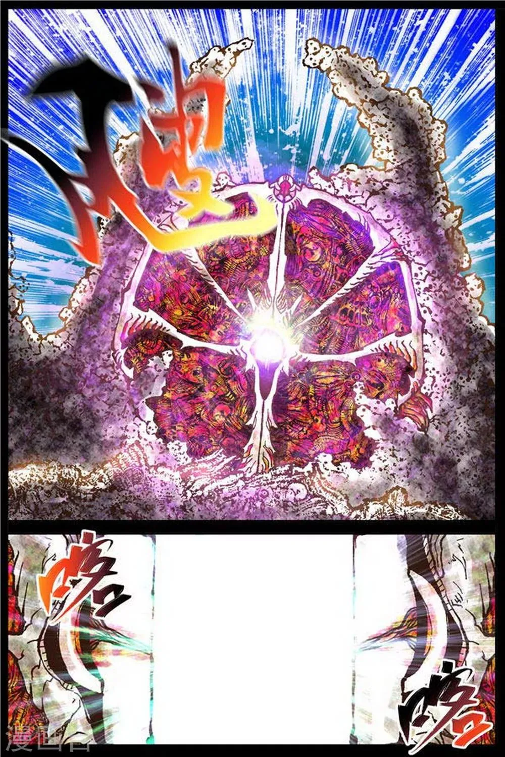 第31话 第8页