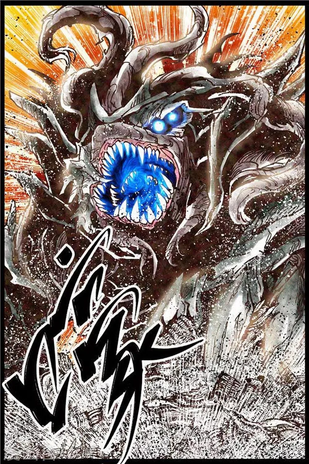 第32话 第2页