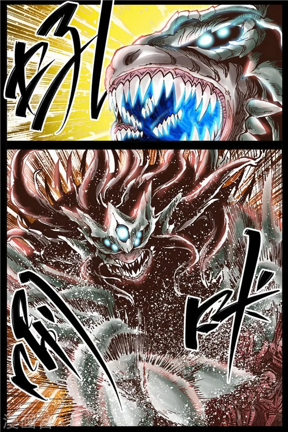 第32话 第5页