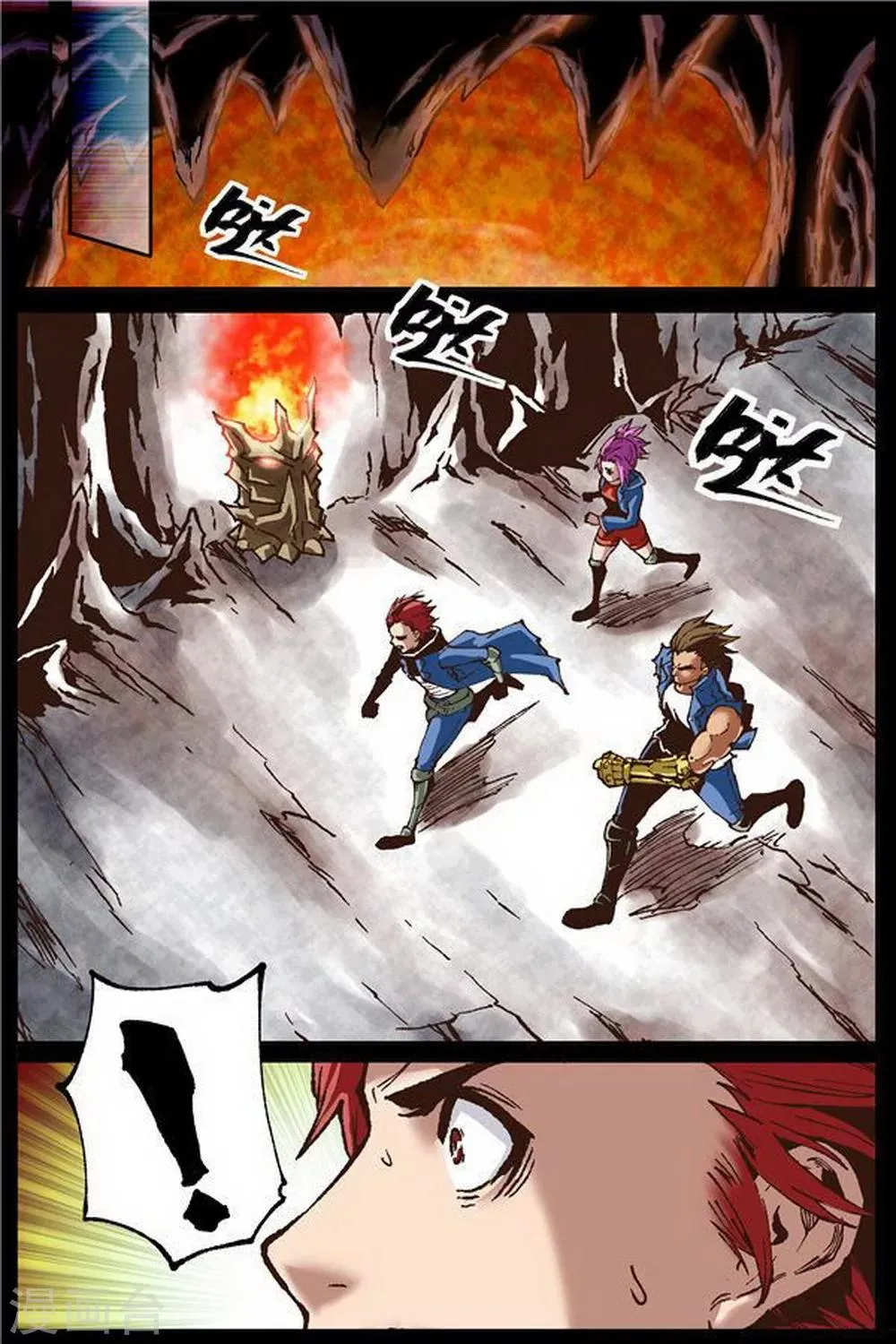 第33话 第1页