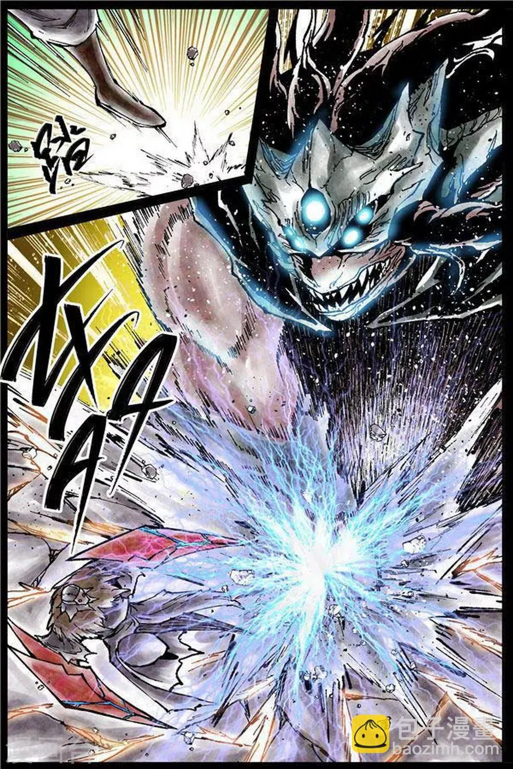第33话 第5页