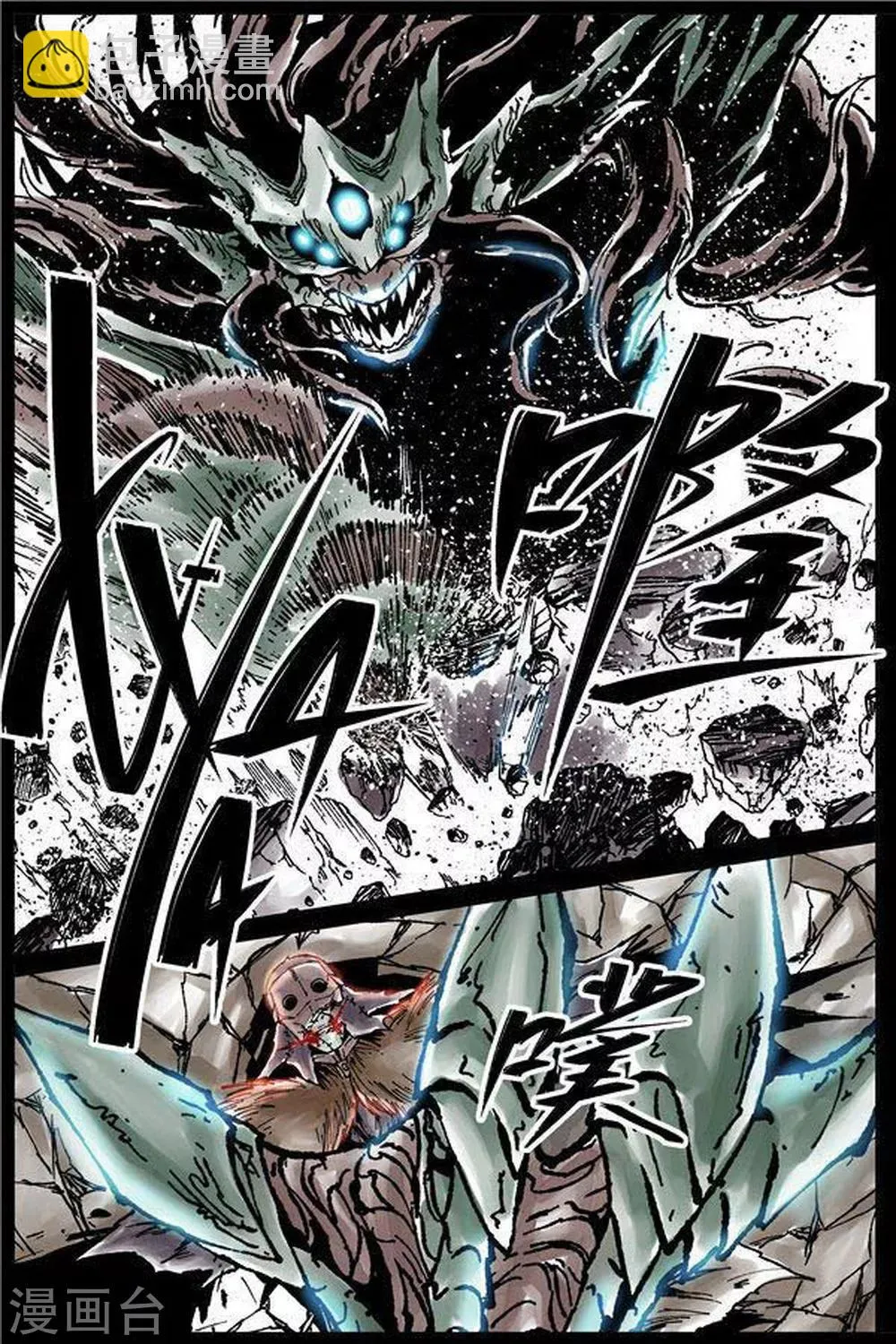 第34话 第2页