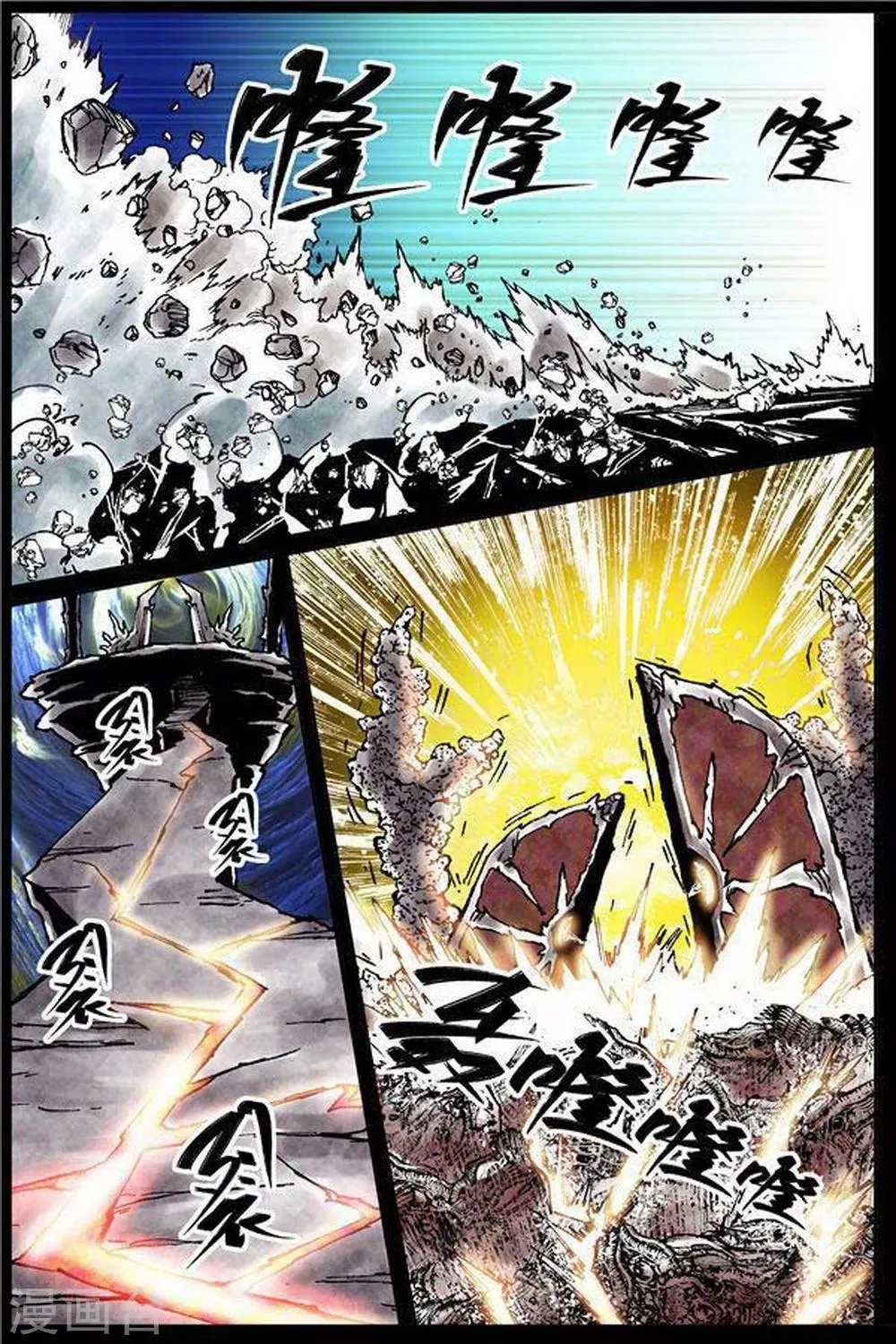 第34话 第4页