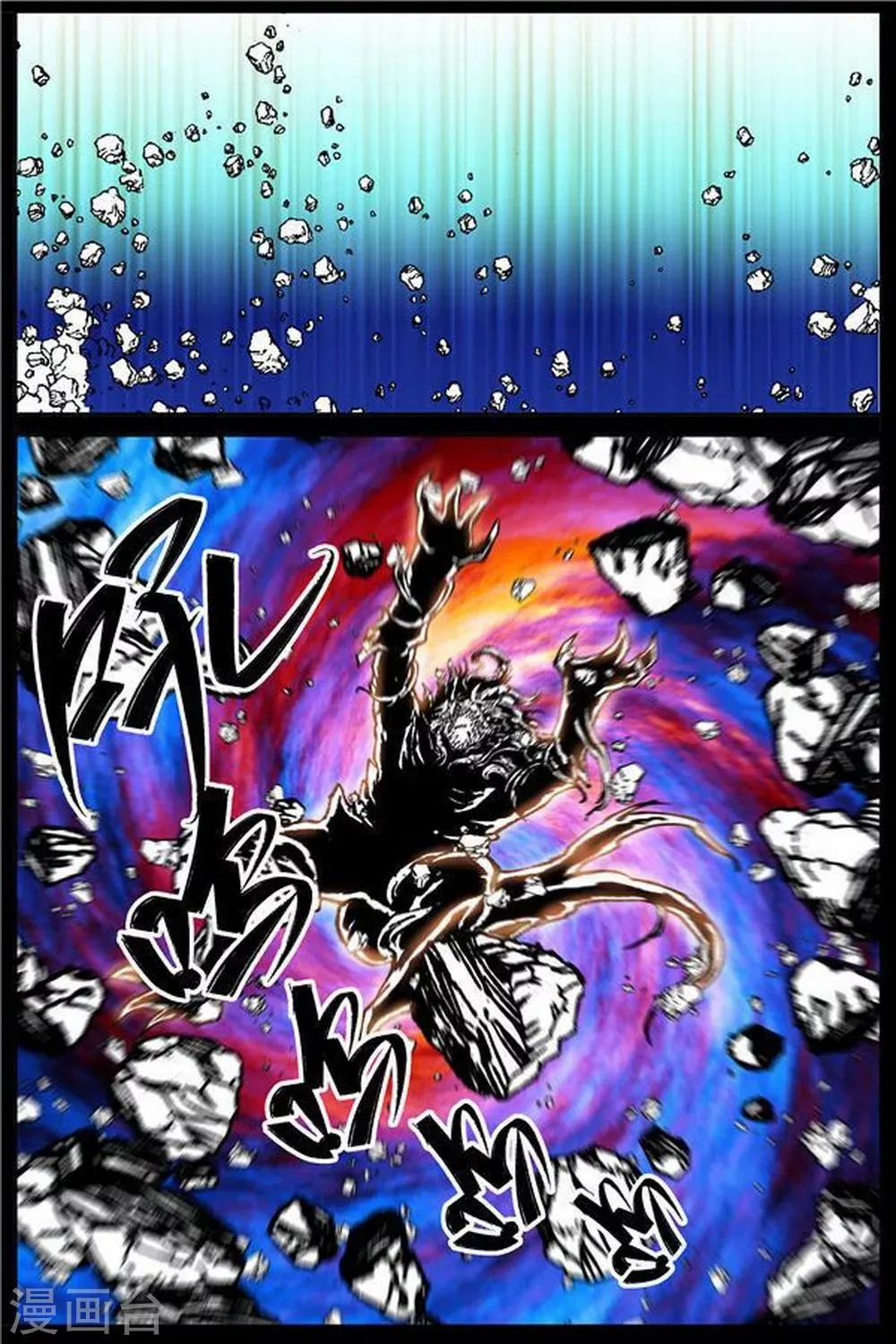第34话 第5页