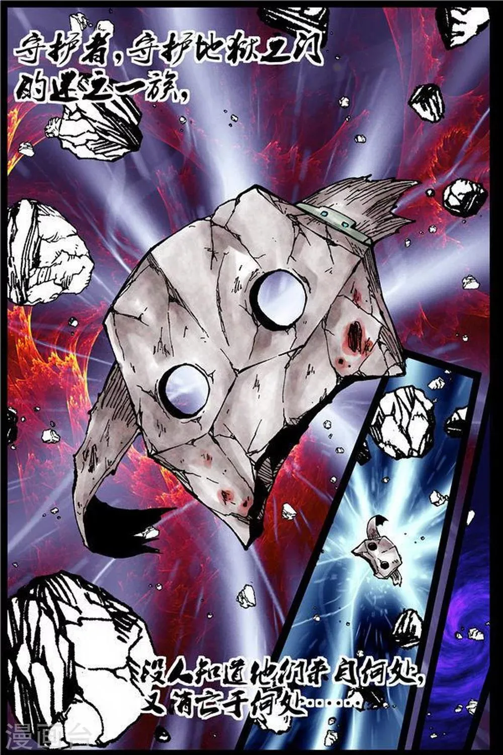 第34话 第6页