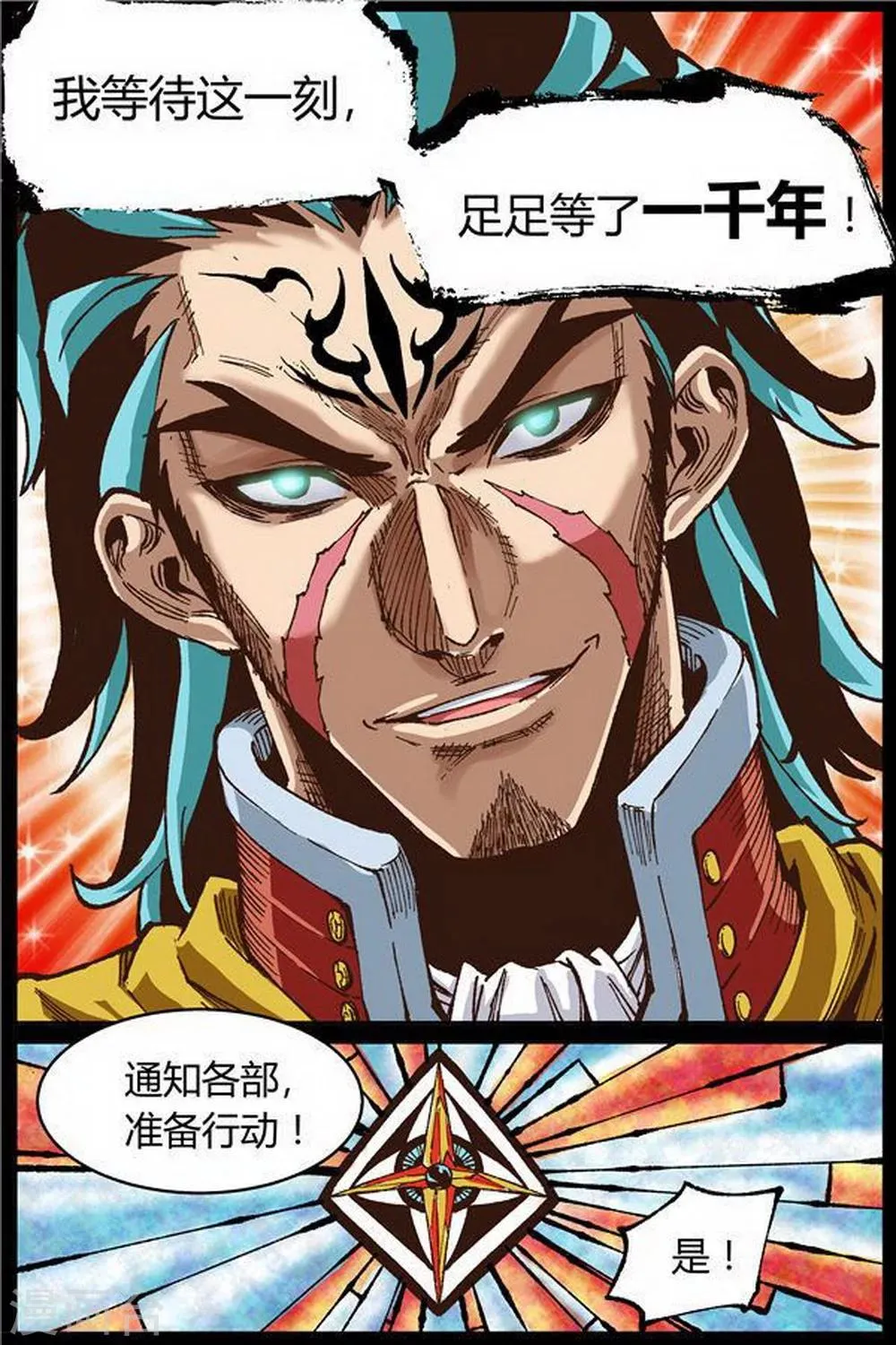 第35话 第1页