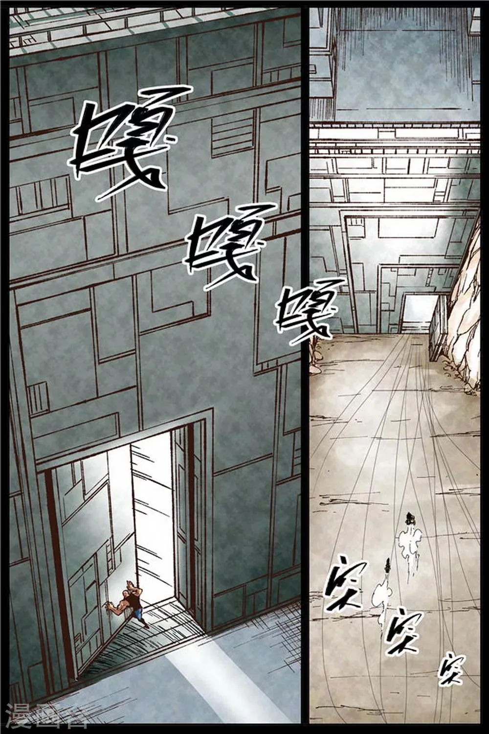 第37话 第1页