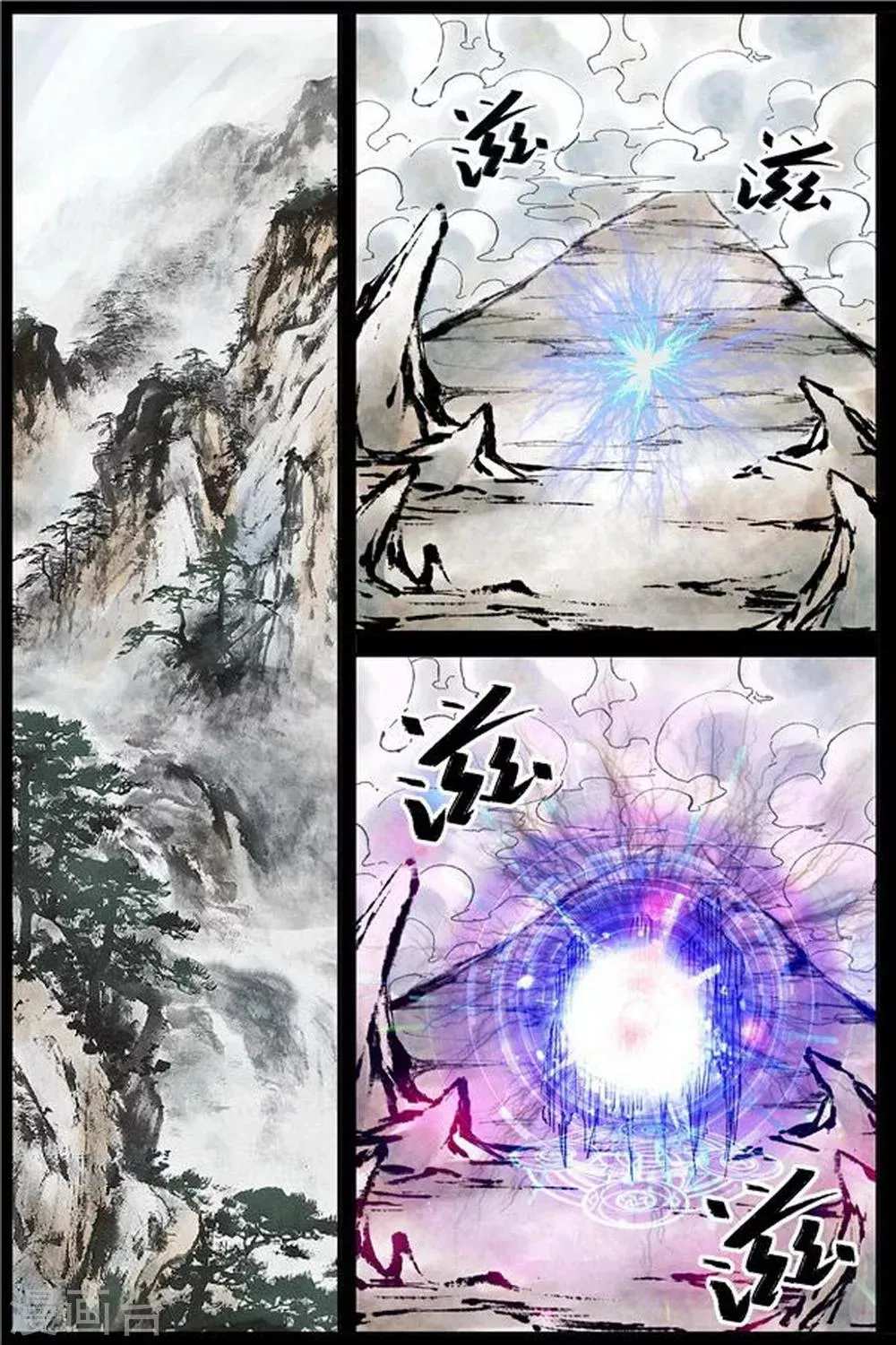 第39话 第1页