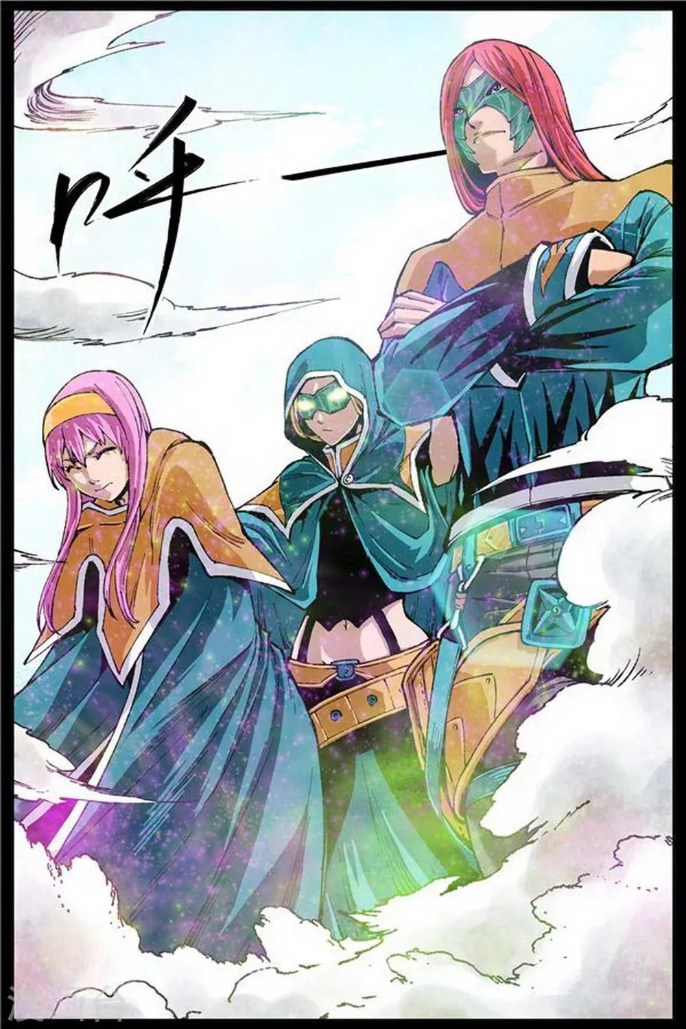 第39话 第2页