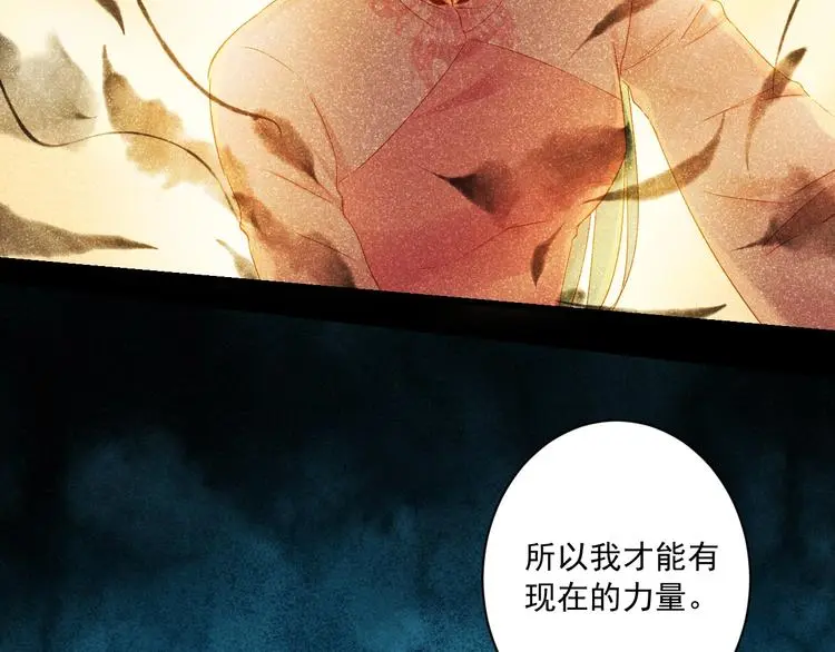 第46话 不再消失 第9页