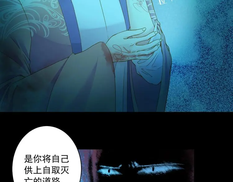 第46话 不再消失 第11页