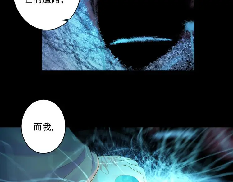 第46话 不再消失 第12页