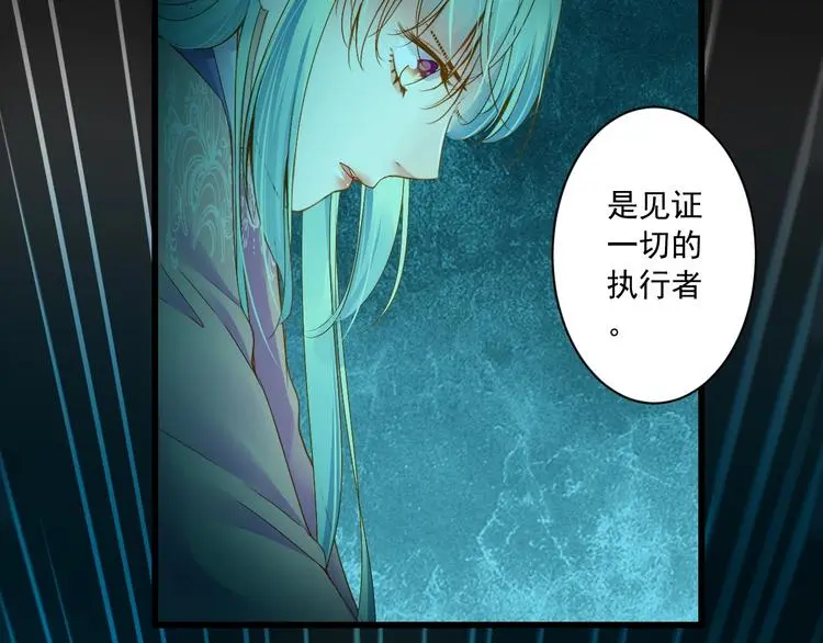 第46话 不再消失 第14页