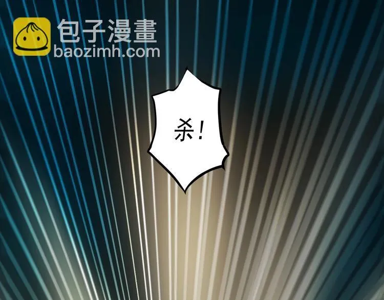 第46话 不再消失 第15页