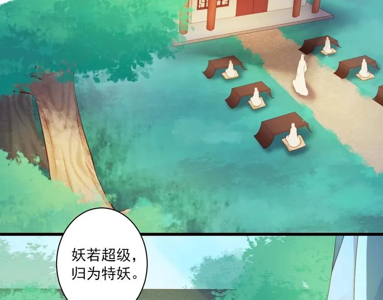 第46话 不再消失 第25页